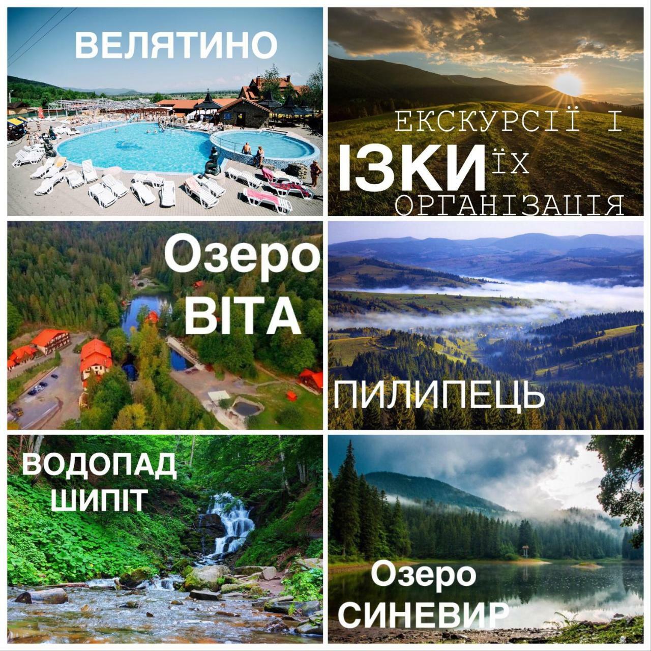 Чотири Сезони Hotel Izki Exterior photo